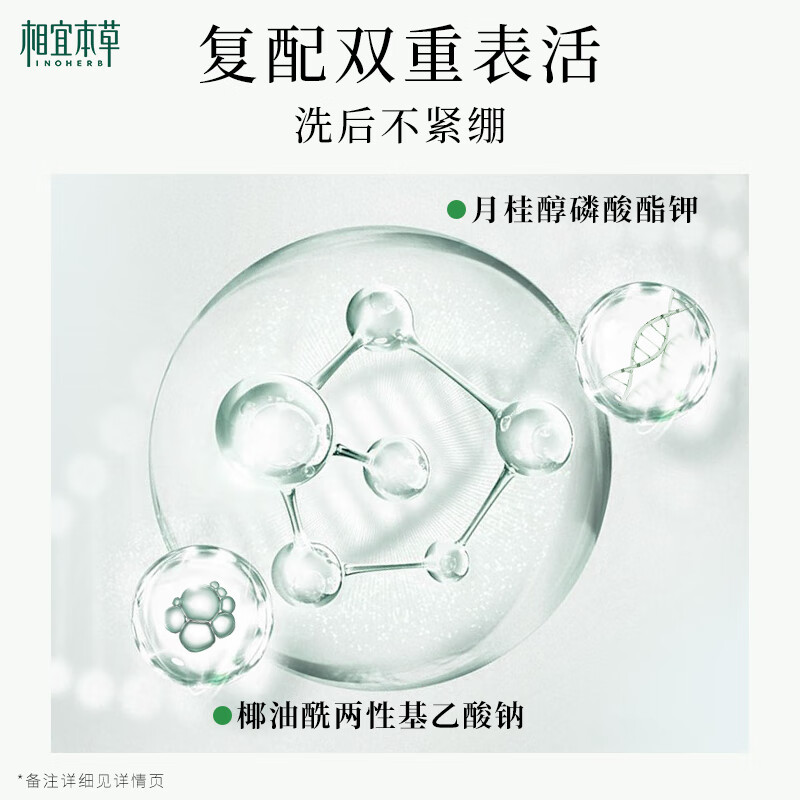 Xiangyi Materia Medica Highly Moisturizing Cleanser 130g Mild cleansing cleanser without tightness New Year's gift