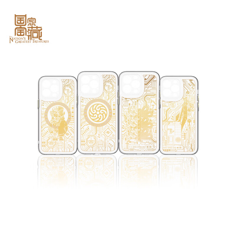 95% new Mozan Guangyao Millennium iPhone case iPhone 14 Pro Guangyao Bronze Bird Apple mobile phone case