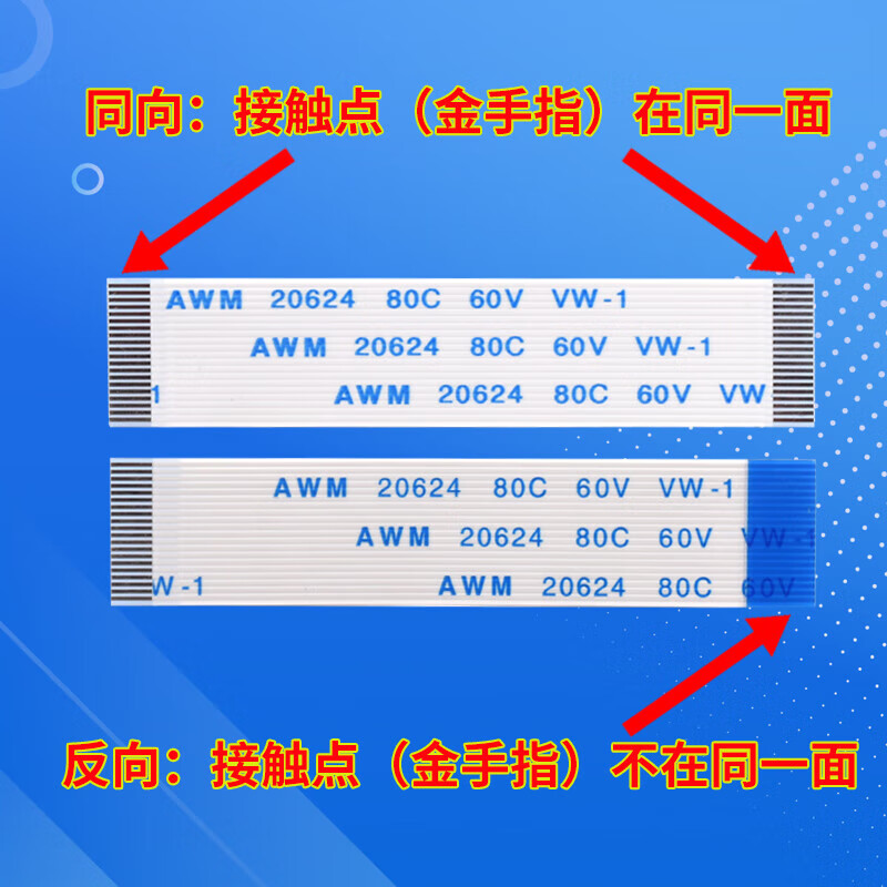 5 FFC/FPC flexible flat cables 1.0/0.5mm same direction/reverse 10/16/20/24-40P 12P reverse 0.5mm spacing 100mm long (5 pieces) others