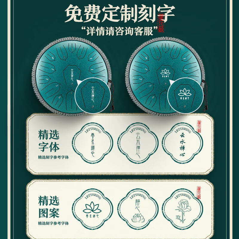 Huashu Kongling Drum 15-tone Sanskrit tone empty drum for children beginners hand disc drum professional-grade percussion instrument Wangyou drum teaching small 13-inch 15-tone beginner drum in C key - Malachite Kongling Drum shop list TOP