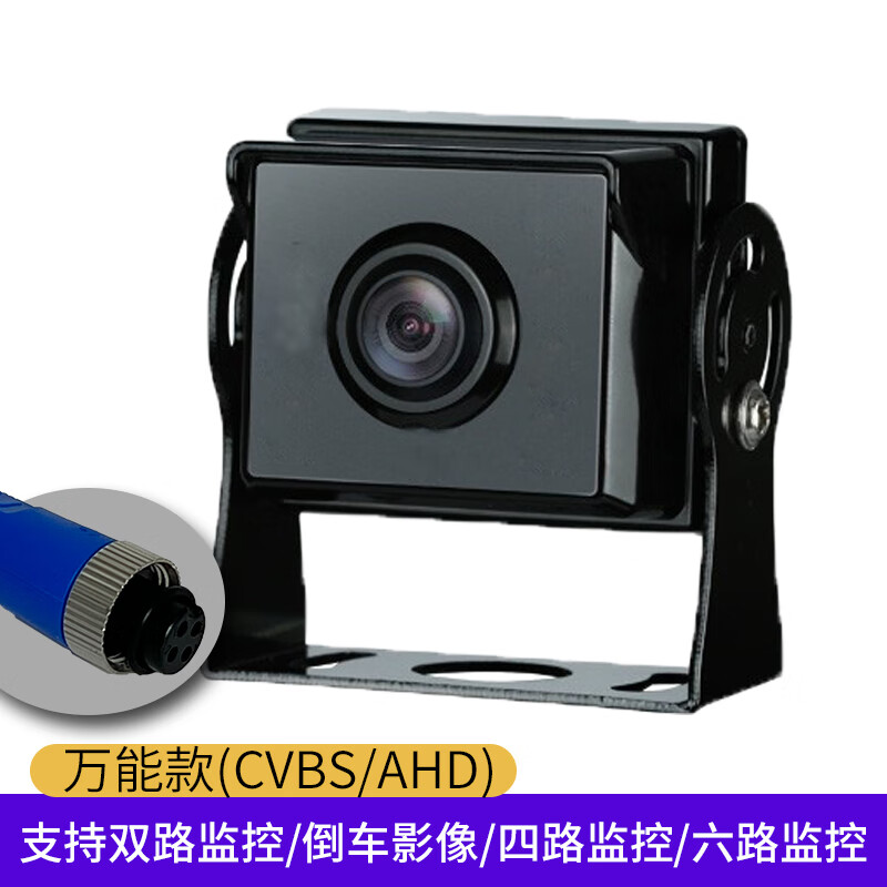 Jinshitu HD camera truck surveillance camera 1080P night vision recorder lens universal model