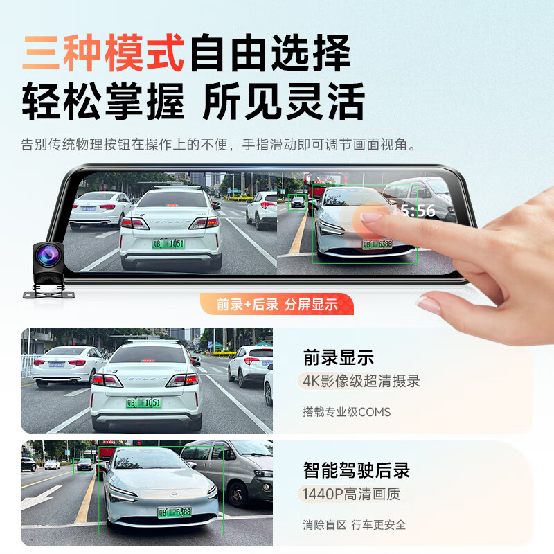 LNDU Lingdu driving recorder HS880EMax streaming media front and rear dual recording 4K ultra-clear night vision AI lane change assistance