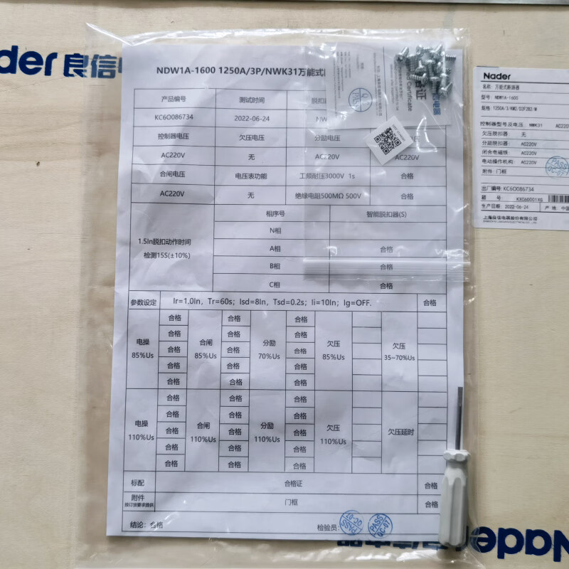 Shanghai style frame circuit breaker-2000C/3200C-2500A-1600A-1000A 630A Drawer horizontal x 3P+N x NDW1A-2