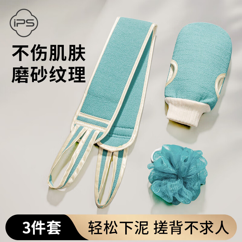 Bao's double-sided bath towel, bath towel, bath ball, bath flower, men's and women's bath towel gloves, strong mud rub and pull back strip blue