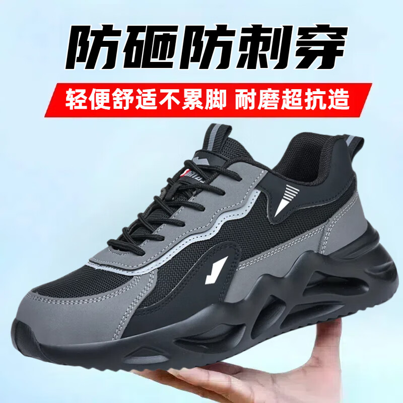 Sontas (SONTAS) labor protection shoes for men in winter, anti-smash and anti-puncture steel plate steel toe caps for work, lightweight construction site insulation, soft bottom, four seasons style - anti-smash and anti-puncture insulation 6kv 42