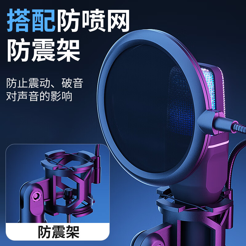 Patriot (aigo) K18 computer microphone live broadcast microphone conference game USB microphone desktop computer laptop mobile phone desktop karaoke microphone condenser microphone for online classes