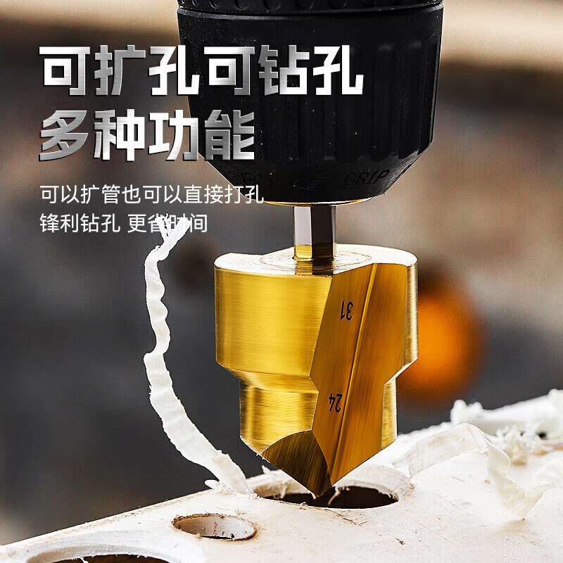 Junpo hexagonal handle PPR lift drill bit water pipe reamer water and electricity maintenance leak repair drill bit four-six-point water pipe punch Hexagonal handle PPR reamer drill 3-piece set 20/25/32