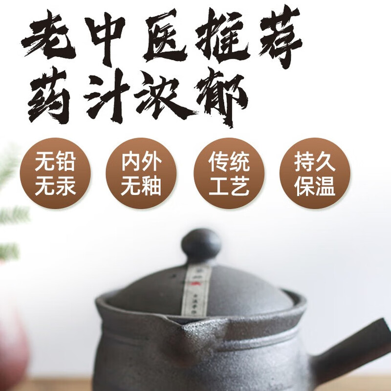 Yingjing decocting medicine casserole boiling Chinese medicine medicine pot decoction medicine pot boiling medicine household stew old-fashioned medicine pot Chinese medicine pot Chinese medicine pot free pot single handle - suitable for babies 2L