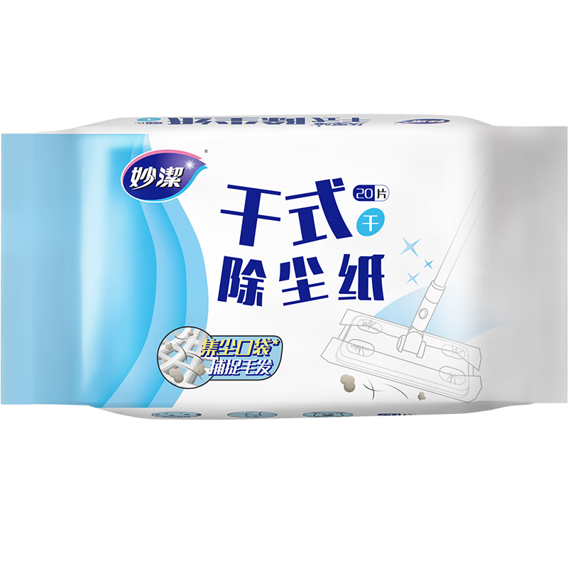 Miaojie flat mop cloth 28cm, total of 20 pieces, dry classic dust removal paper, zero trace replacement, new and old packaging, random
