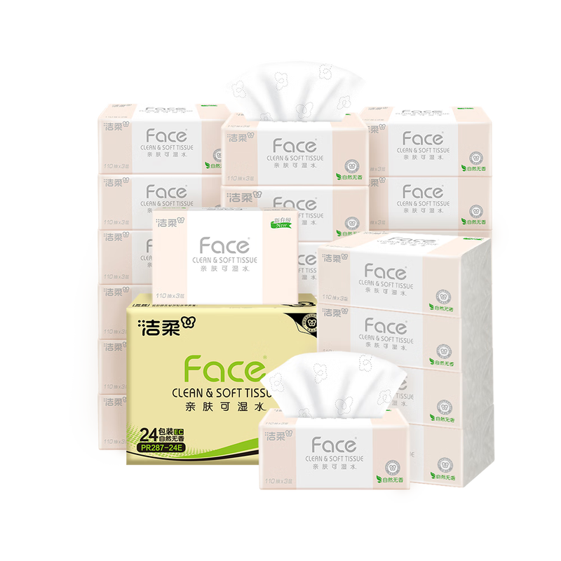 Jierou Tissue Paper Pink Face Flexible 3-layer 110 Tissues*24 Pack Wettable Tissue Toilet Paper Tissue Paper Full Box