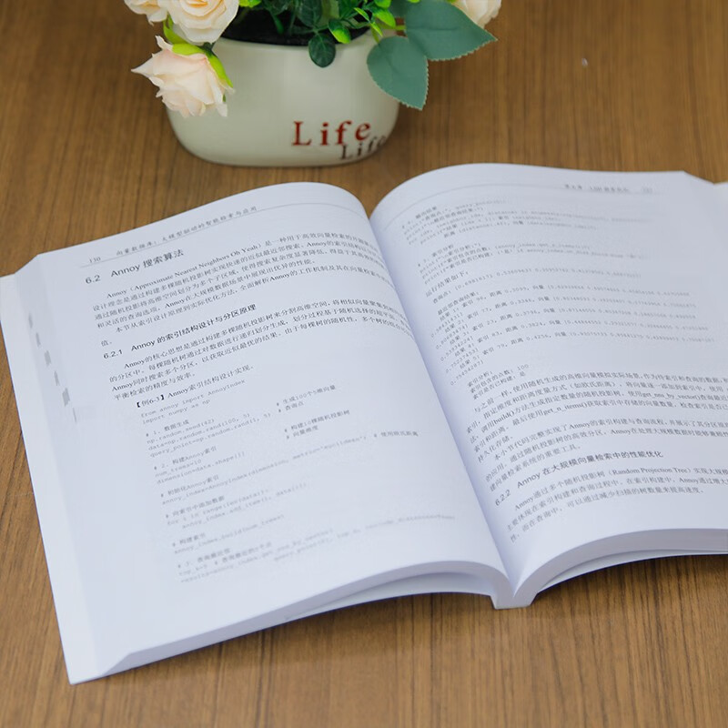 Vector database large model driven intelligent retrieval and application