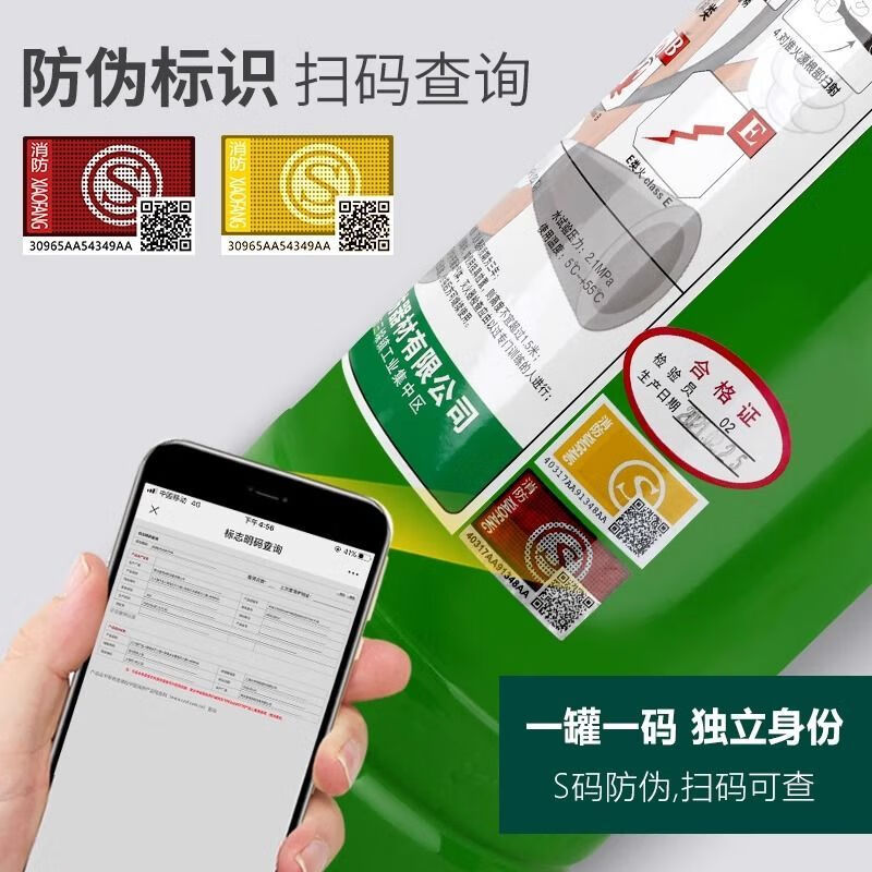 Fire extinguisher 4 kg water-based safety fire extinguishing new portable 3 liter household commercial warehouse factory fire-fighting material foam 3L water-based fire extinguisher (home/store/company)