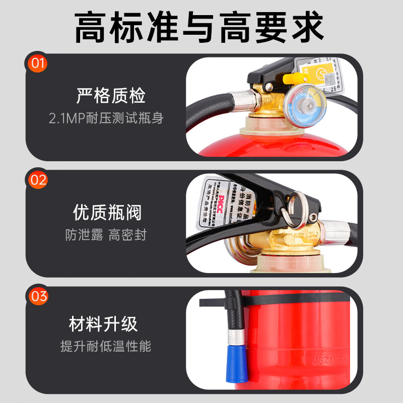 Shenlong 25-year-old new national standard dry powder fire extinguisher 8kg Vehicle-mounted household and commercial fire extinguisher 8kg MF/ABCE8C