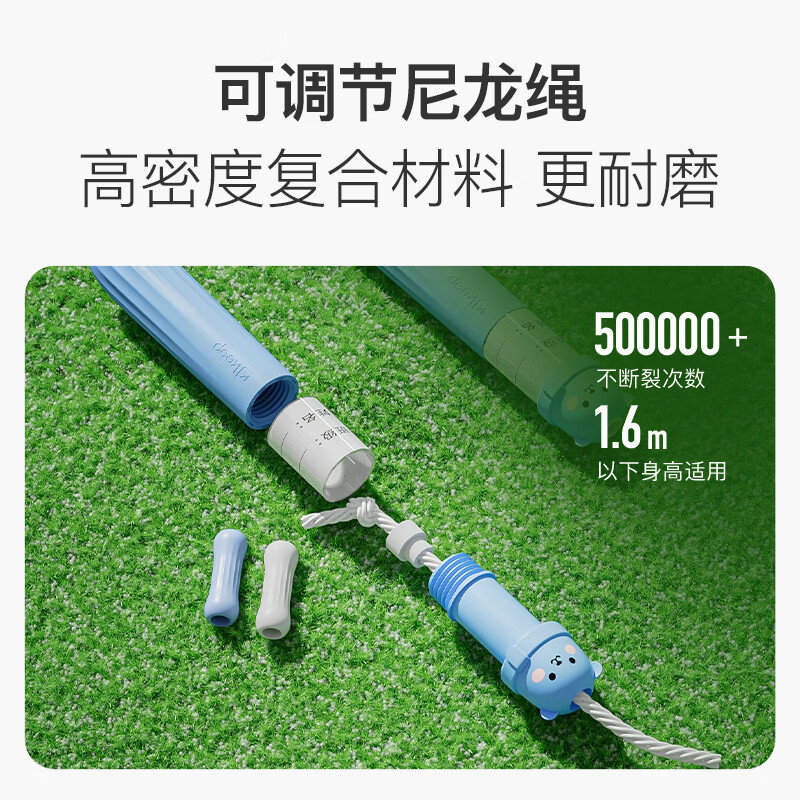 Keep bamboo skipping rope children's skipping rope 3-6 years old kindergarten special cartoon bear primary school student skipping rope bubble blue
