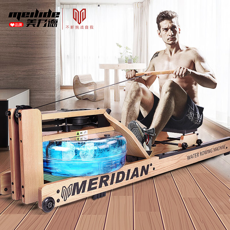 Meride A9 Water Resistance Rowing Machine Household House of Cards Rowing Machine Commercial Silent Abdominal Exercise Fitness Equipment A9 Fashion Model