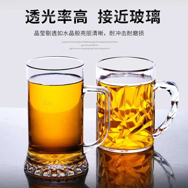 Lugaris acrylic beer cup is not broken, large-capacity draft beer cup, plastic tea cup, anti-fall KTV bar commercial home, reinforced and thickened No. 2 double-drinking beer cup b-430ml