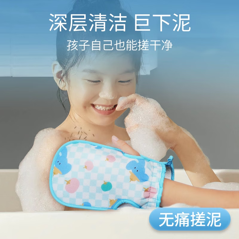 Laotang children's special bathing gloves do not hurt the skin. Elephant bathing towel - blue