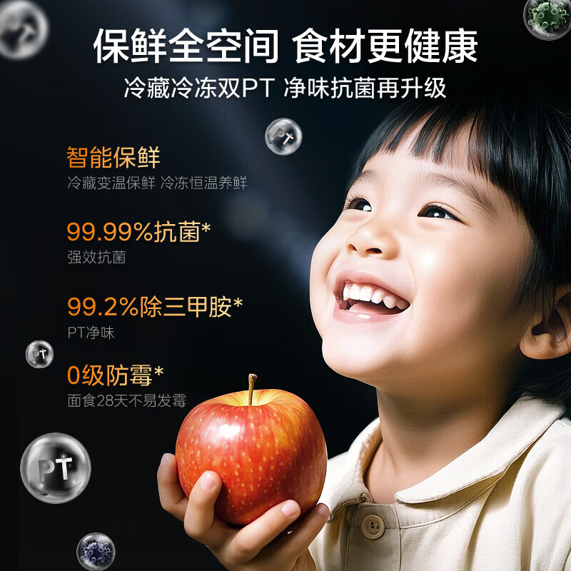 Midea 508 built-in refrigerator French multi-door cross double-fold four-door 60cm ultra-thin flat-mounted double circulation system large capacity bottom cooling and odor-free antibacterial household refrigerator Cross 508 built-in dual system/Stardust Sand