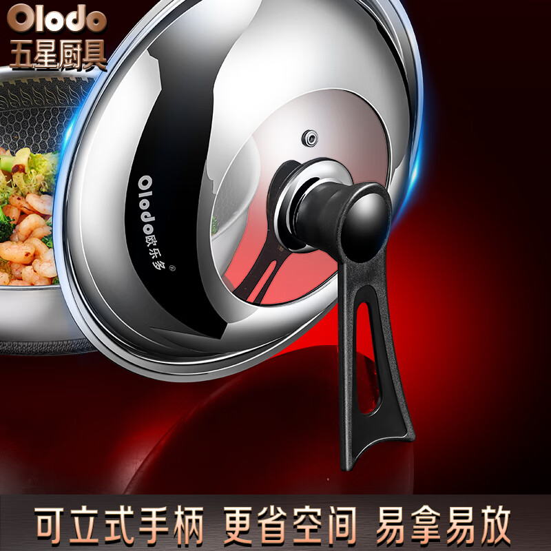 OLODO stainless steel pot lid household cooking pot lid high arch pot lid thickened tempered visible pot lid universal pot lid all steel diamond bead visible pot lid 42cm