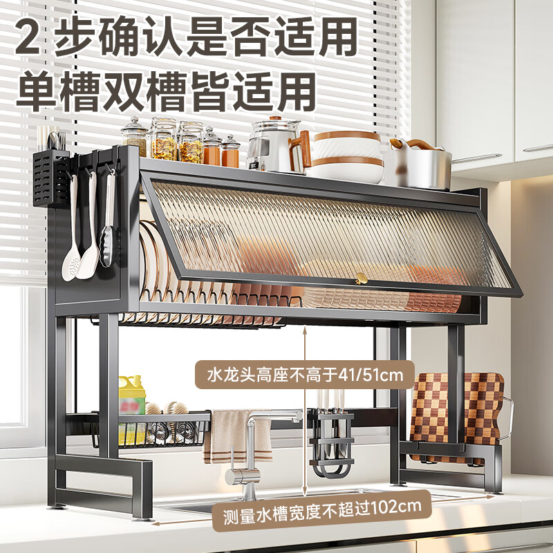 Four Seasons Muge Kitchen Rack Countertop Sink Drain Rack Dishes Storage Rack Knife Rack Pool Storage Rack Utensils Collection Heightened Style - Yahei 85 Long Drain 6-piece Set