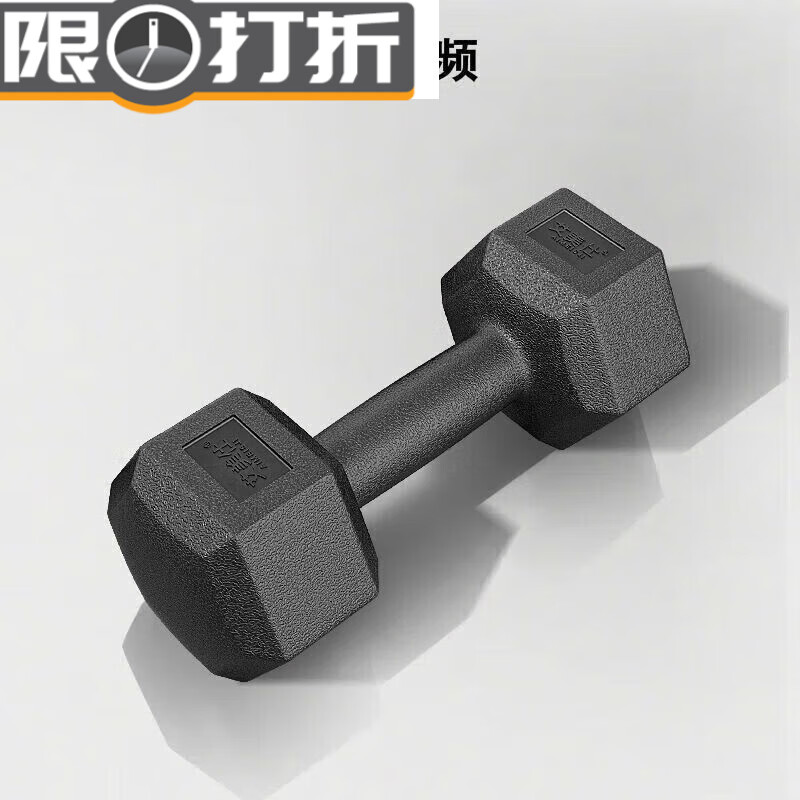 Lixiang weightlifting equipment hexagonal dumbbells for men's fitness students 2kg 5kg household 10kg rubber-coated arm training for female fitness, total weight 20kg a pair (10kg 2)