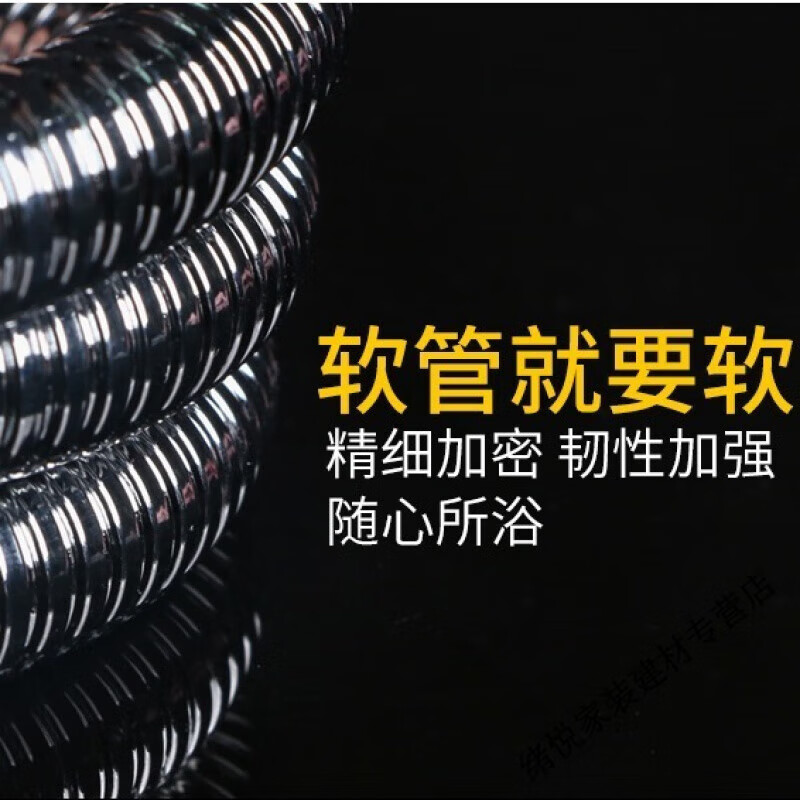 Yaotian shower holder shower head hose shower hose encrypted explosion-proof stainless steel hose water pipe 1.5m/2m store manager-1.5m encrypted explosion-proof hose