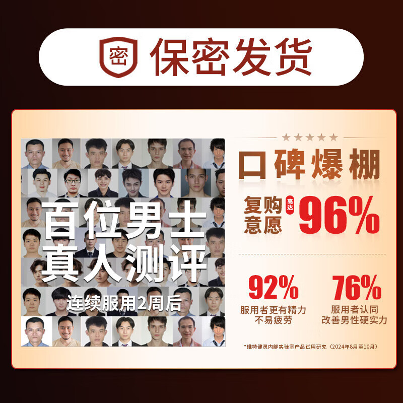 VITA GREEN New Male Male Capsules 40 Capsules/Bottle Tongkat Ali Maca Ginseng Oyster Malip Bottle Status Online 2 Bottles of Vita Green New Male