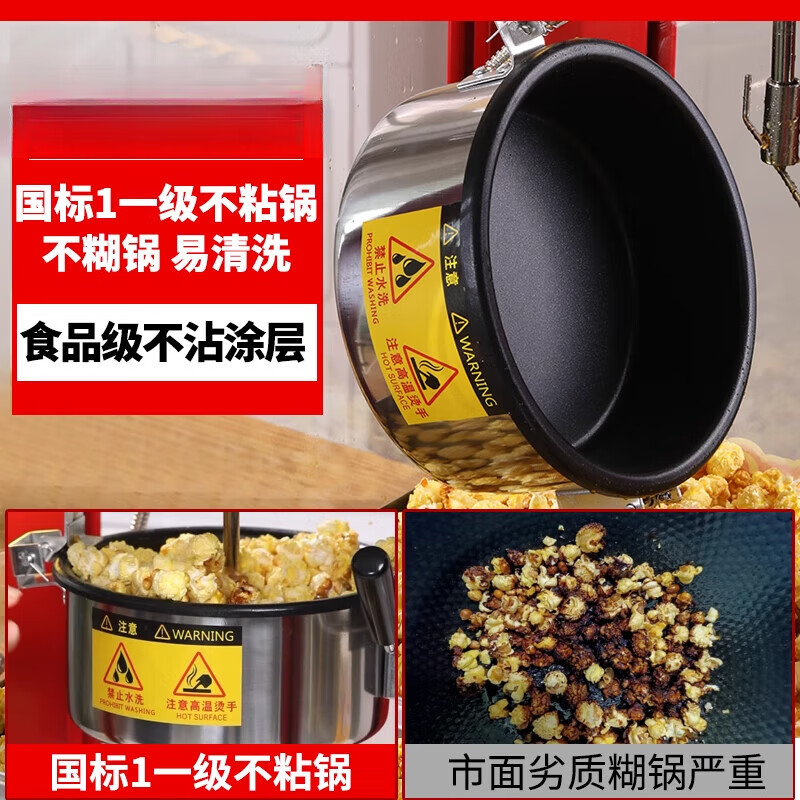 GUYN popcorn machine for commercial stalls, small fully automatic home popcorn popcorn machine, new special fried corn pot, roof type, thickened color steel, 80% traffic drainage. If you choose, you will receive a gift worth 58 yuan.