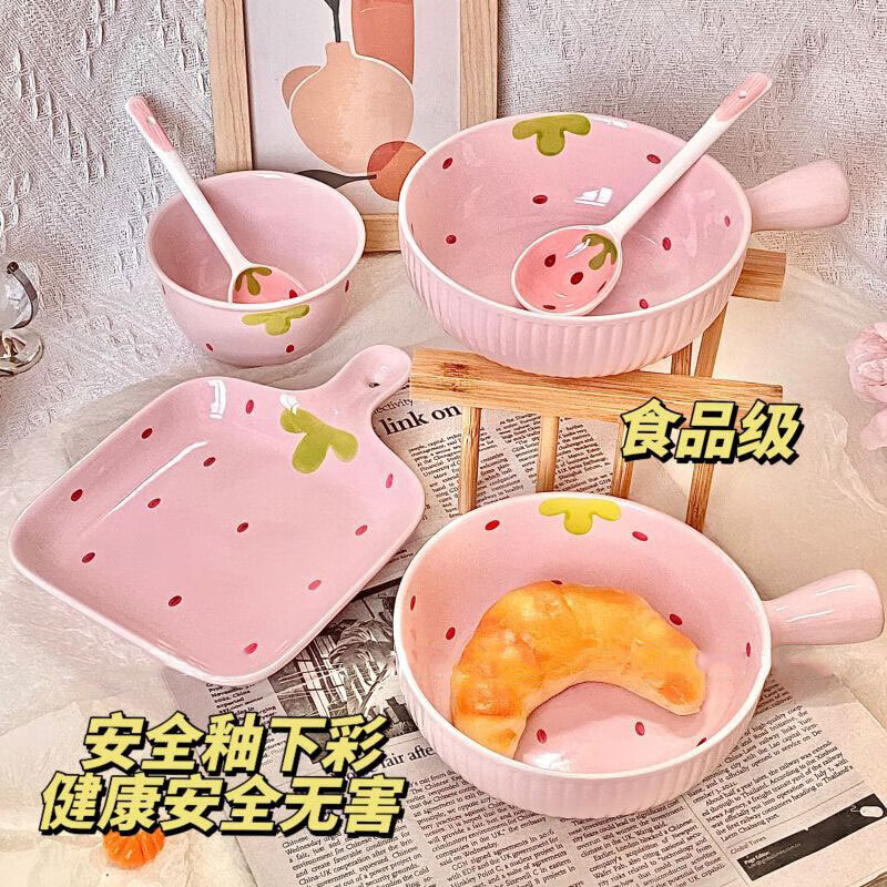 Strawberry ceramic bowl and spoon for home high-looking rice bowl girly heart dessert bowl underglaze color tableware set 4-piece set light pink strawberry 2 bowls 2 spoons