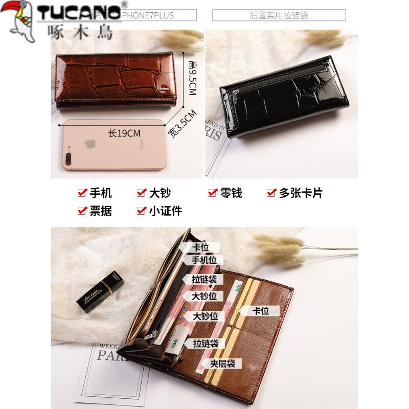 Woodpecker (TUCANO) 2025 New Genuine Leather Long Hand Wallet Women's Bright Leather Multi-Card Slot Folding Large Capacity Wallet Enlarges Mobile Phone Black