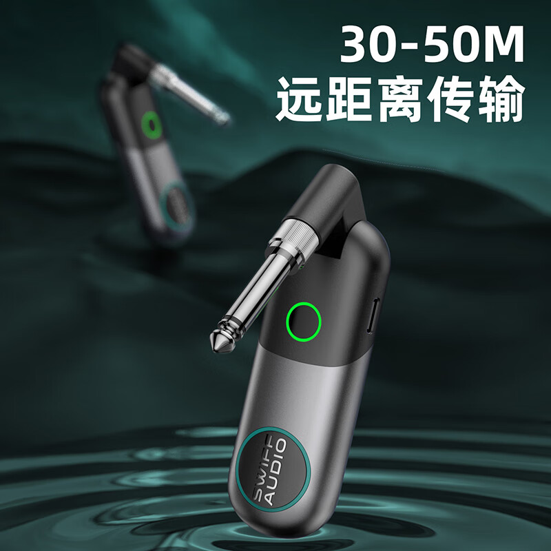 SWIFF AUDIO Ruifu WS80 wireless transceiver audio transmitter receiver electric blowpipe transceiver electric guitar bass electric musical instrument
