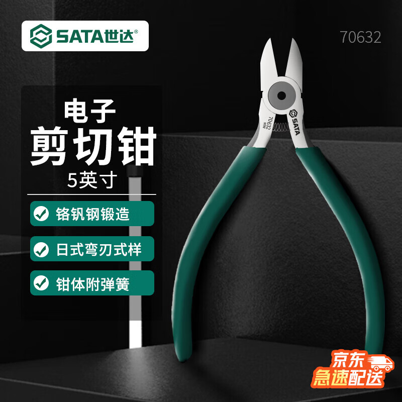 SATA Industrial Special Plastic Water Mouth Pliers Wire Stripping Pliers Electronic Pliers Cutting Pliers Tool 5 70632