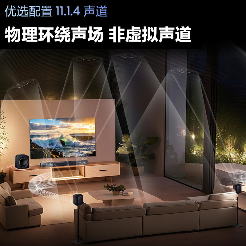 Samsung (SAMSUNG) HW-Q990F/XZ panoramic sound 11.1.4 channel wireless surround projector TV game audio echo wall home theater HDMI2.1 smart APP control