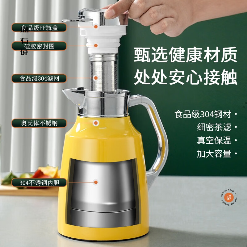 Yu Youshuo 304 stainless steel thermos kettle large capacity household student dormitory thermos kettle office boiling kettle hot water kettle newly upgraded steel color - not included 1500ml