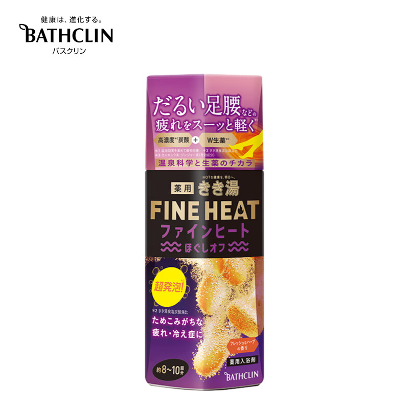 Basulin High Carbonated Bath Agent 400g Fresh Vanilla Fragrance Relieves Fatigue, Aids Sleep, Bath Salts New Year's Eve