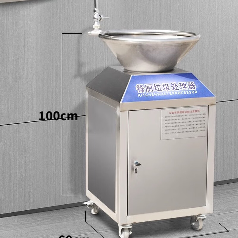 YWZR commercial food waste disposer kitchen waste canteen kitchen hotel crusher restaurant hotel swill water purifier oil extraction residue dry and wet separation flagship all-in-one machine 10,000