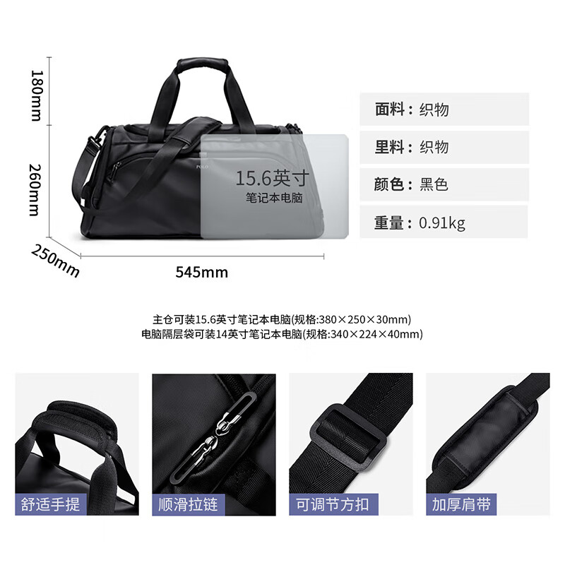POLO travel bag men's sports fitness bag dry and wet separate luggage bag short-distance business trip luggage bag large capacity handbag