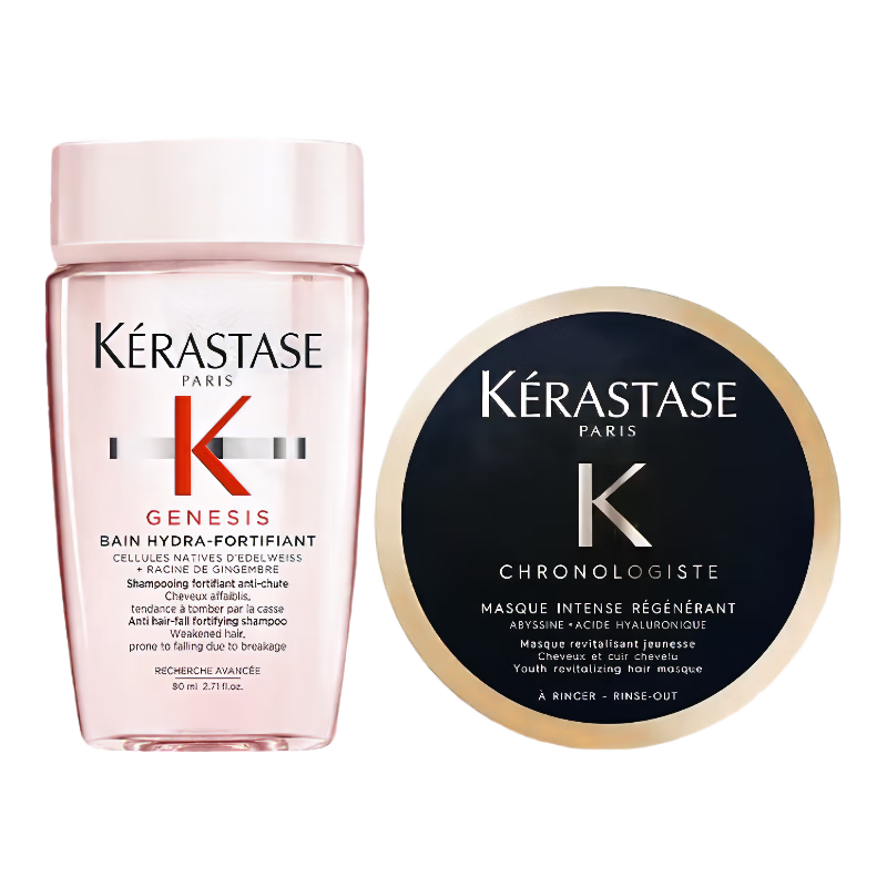 Kérastase Fuyuan Silk Refreshing Shampoo 80ml + Black Diamond Keyuan Hair Mask 75ml Chinese Valentine's Day gift on clearance