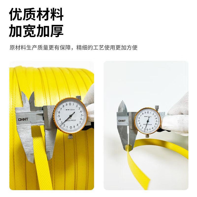 LINGS PP plastic machine belt 1310 hot melt packing belt, transparent cargo strapping belt for semi-automatic packing machine, manual packaging belt, about 8kg/roll (yellow)
