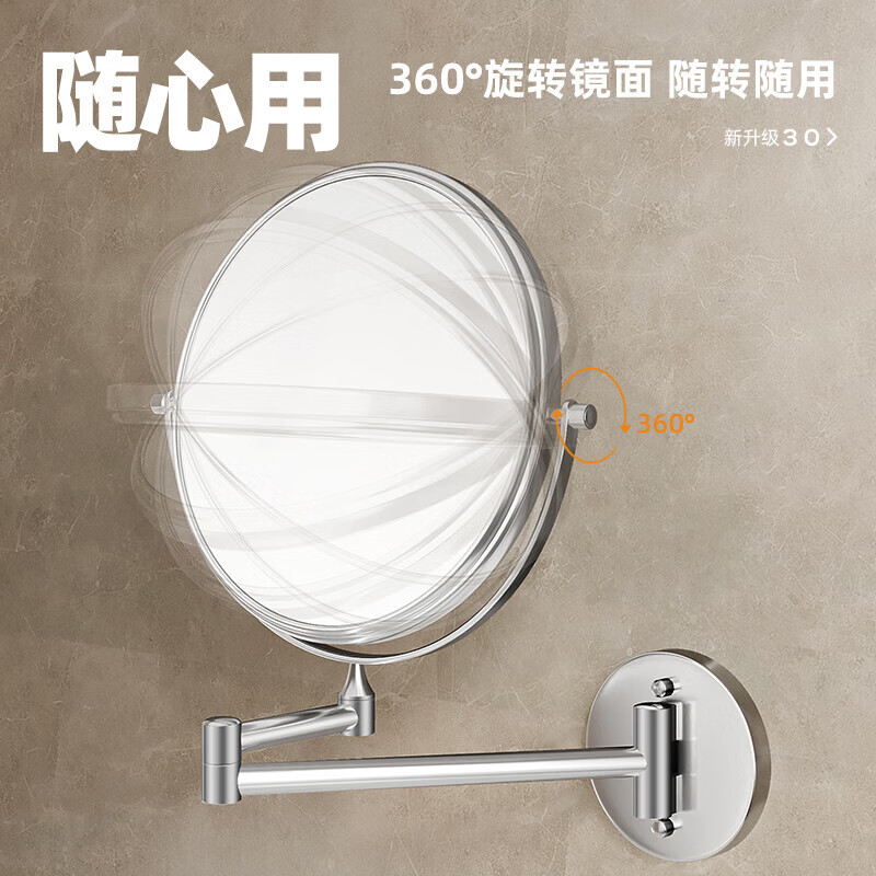 Ermo punch-free hotel bathroom wall-mounted beauty mirror telescopic folding bathroom mirror corner basket storage