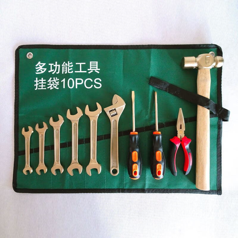 Yeyu 10-piece explosion-proof combination tool set, special explosion-proof copper tools for gas stations, including explosion-proof adjustable wrench, 10-piece set hanging bag type A - with explosion-proof certificate