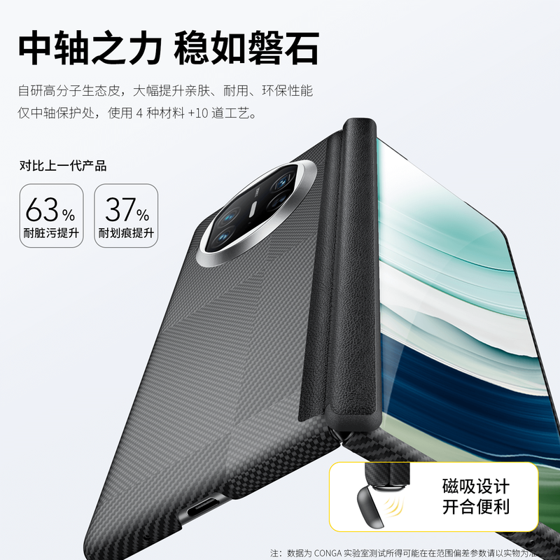 95% new CONGA suitable for X5 mobile phone case Kevlar aramid fiber central shaft protective cover all-inclusive ultra-thin hard shell anti-fall heat dissipation magnetic thin metal ring fire shaft complete set