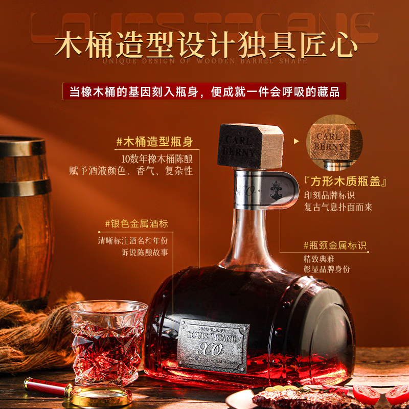 Louis Tecany French XO brandy 40 degrees 3000ml single bottle spirits original wine imported foreign wine new year gift gift box