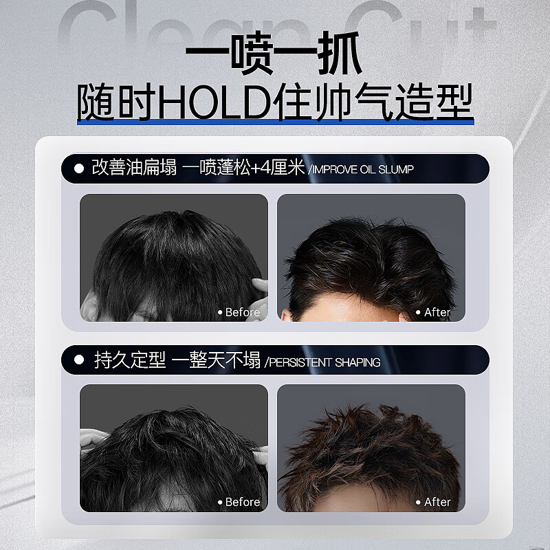 Vitus styling base fluffy water hair fluffy spray hair spray natural styling spray air dry hair spray