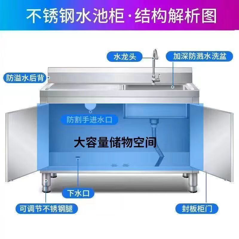 An Junsheng stainless steel pool cabinet workbench integrated sink kitchen cabinet washbasin fruit cutting table combination floor-standing length 200 width 60 cm left double pool 304 stainless steel economical 1.1 thick