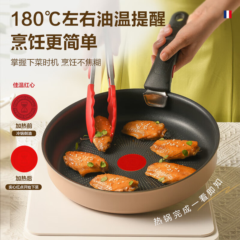 Tefal new product detachable non-stick pot household stick frying pan milk pot wok induction cooker universal detachable 6-piece set (olive green)