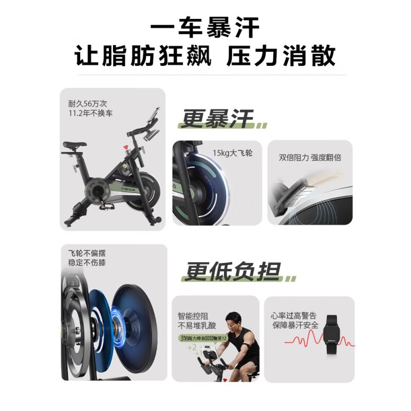 Shuhua (SHUA) door-to-door spinning spinning home fitness equipment indoor exercise bike magnetically controlled sweat exercise bike SH-B386G