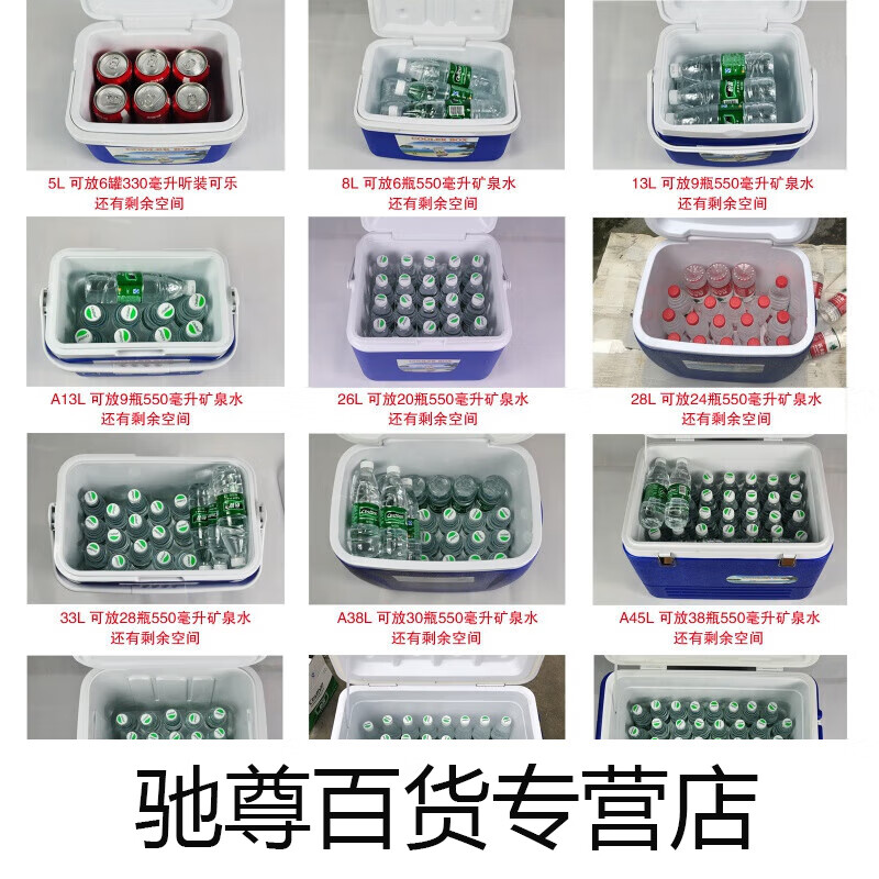 Gongma outdoor insulated box refrigerator commercial vehicle take-out portable food preservation fishing barbecue stall size ice blue 3.5LPU+4 ice bags to store ice medicine