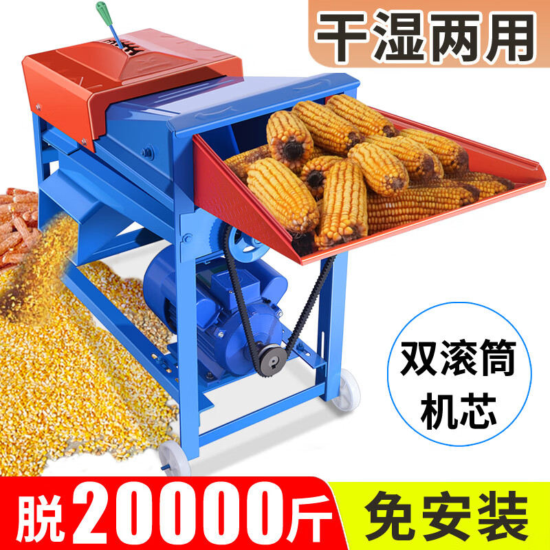 Pupan electric corn thresher fully automatic household small double roller corn peeler corn thresher machine wet and dry use Main picture