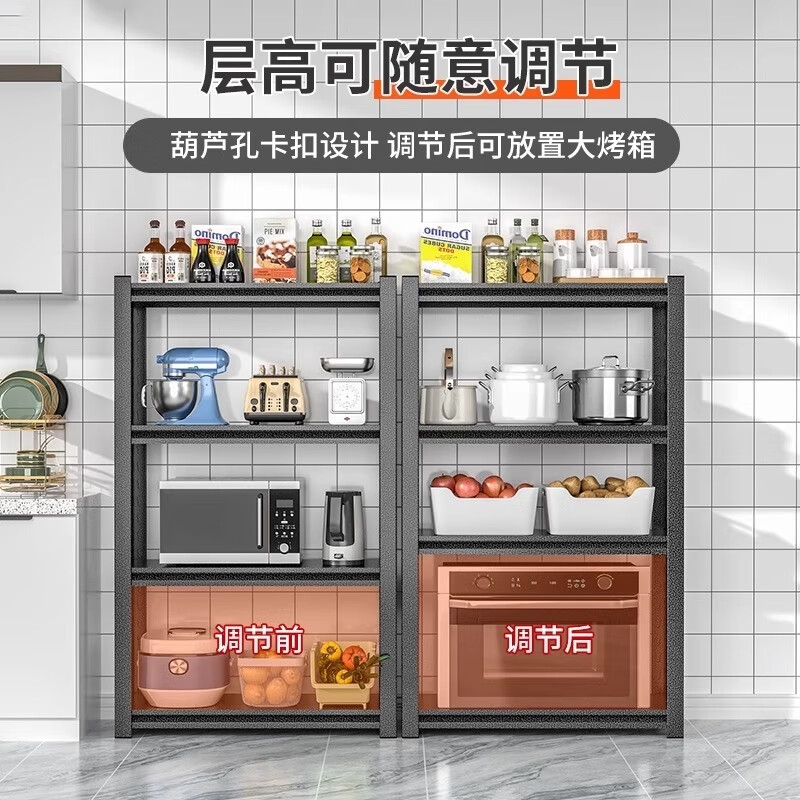 Jiangwei kitchen rack shelf floor-standing desktop bathroom multi-function microwave seasoning washing machine storage cabinet versatile matte black - three layers high 80cm long 40cm wide 30cm moisture-proof, rust-proof and easy to clean